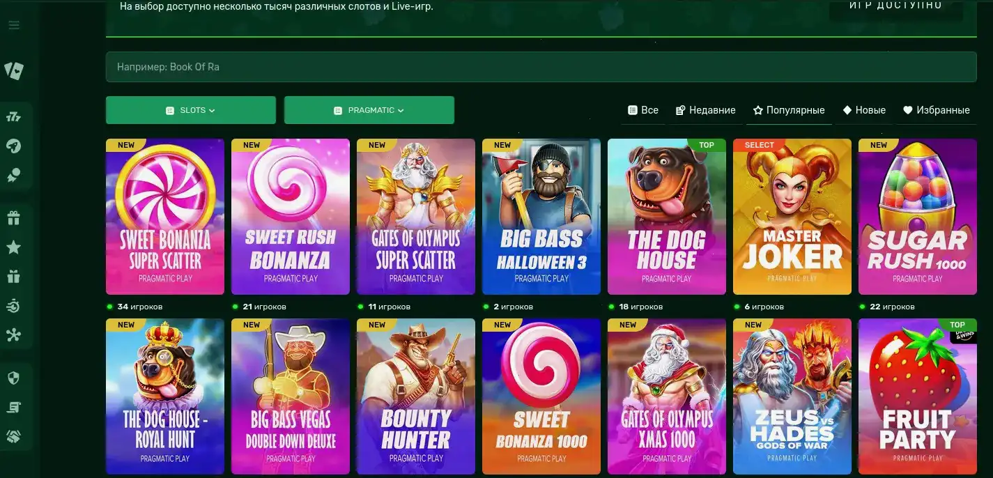 Интерфейс игрового зала казино Ап Икс с яркими слотами